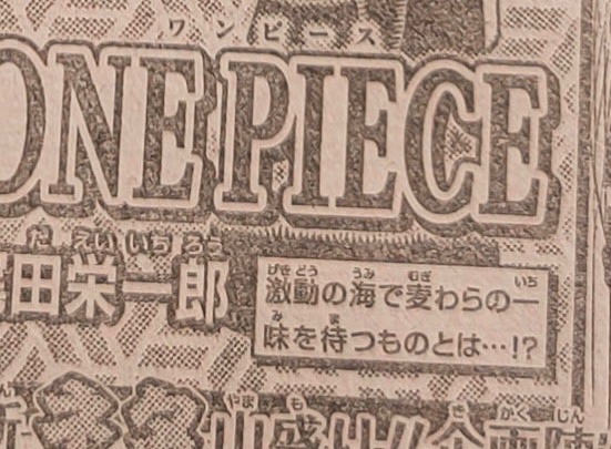 Spoiler - One Piece Chapter 1074 Spoiler Pics & Summaries