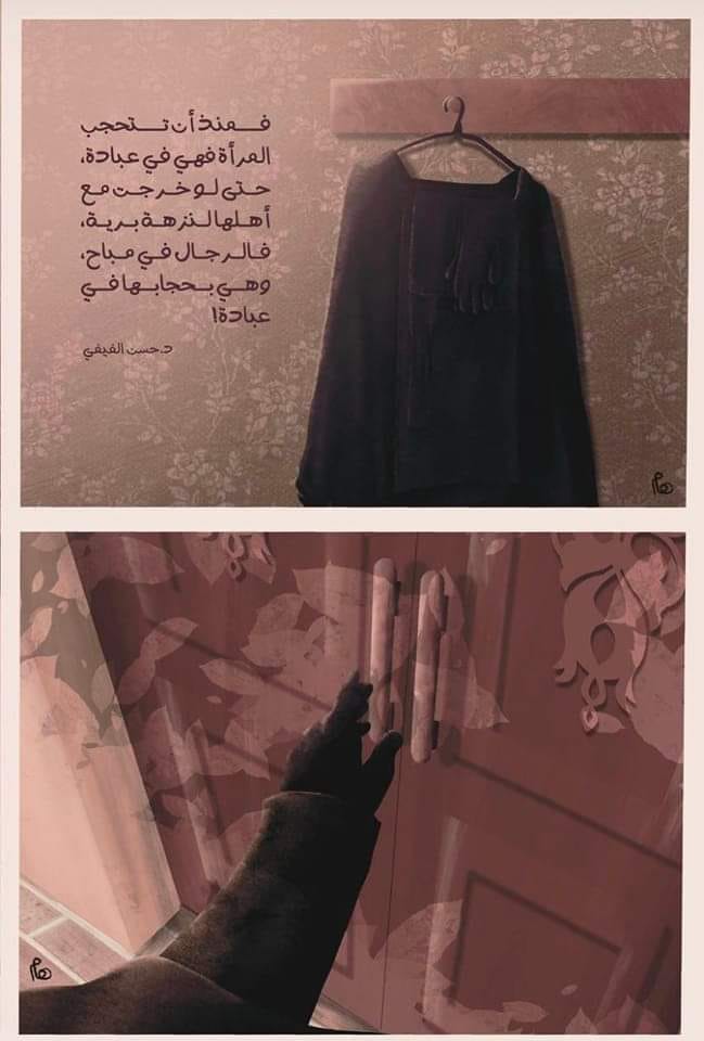 #لا_تتزوج_الا_منقبه