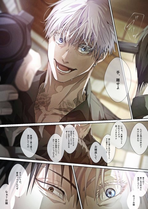 送料無料，定番 呪術廻戦 夢本 同人誌 馨