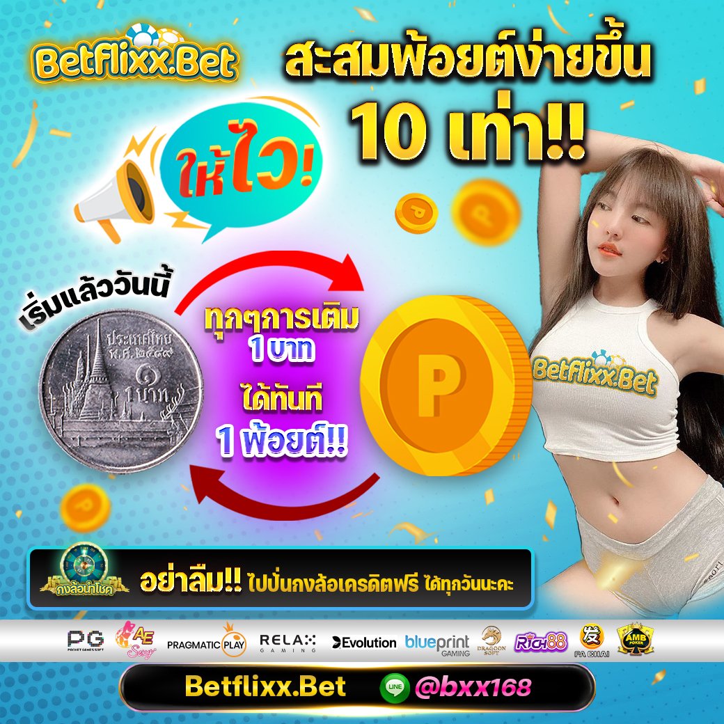 พี่หมี รีวิว tweet media