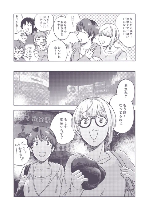 (2/6) 