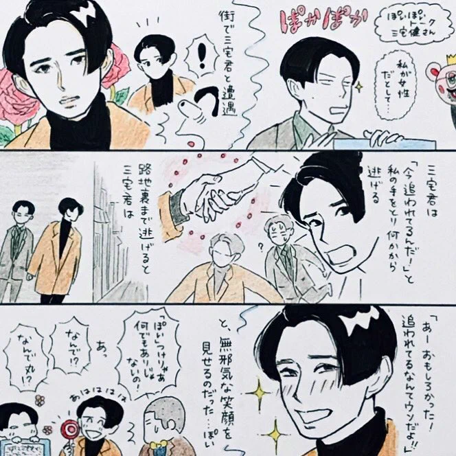 ぽかぽか、三宅健さんゲスト回のぽいぽいトークを落書きしました三宅さん魅力が凄すぎる〜〜〜メロメロです岩井さんの「私が女性だとして…」シリーズもっと欲しいです。#ハライチ#ぽかぽか 