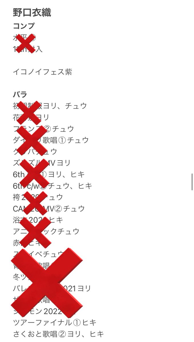 🌸@トレ垢 tweet media