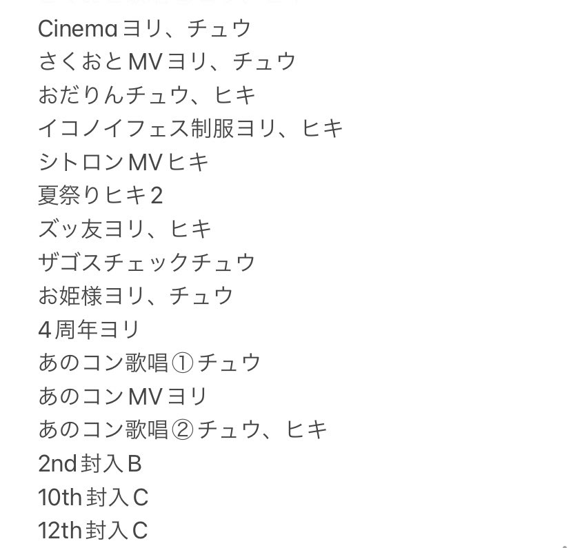 🌸@トレ垢 tweet media