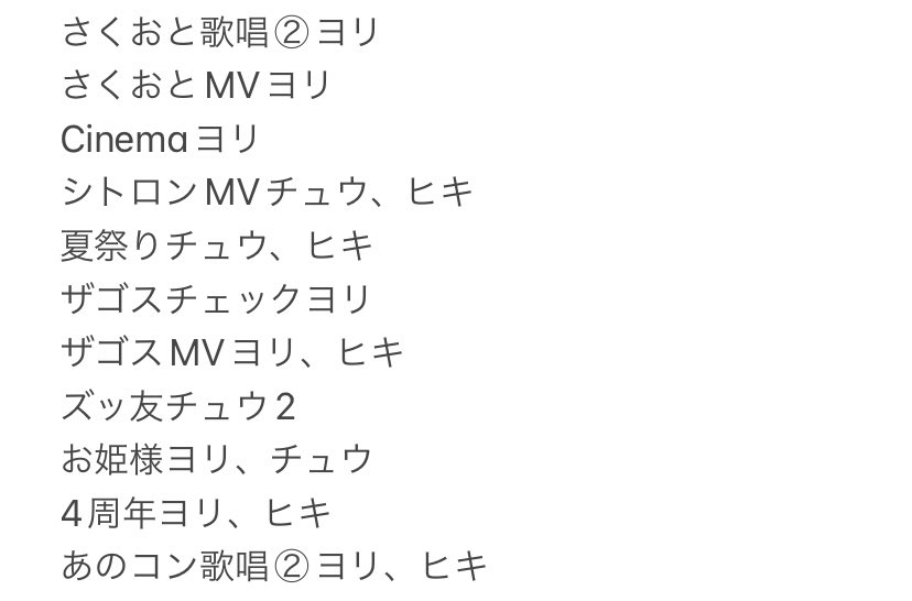 🌸@トレ垢 tweet media