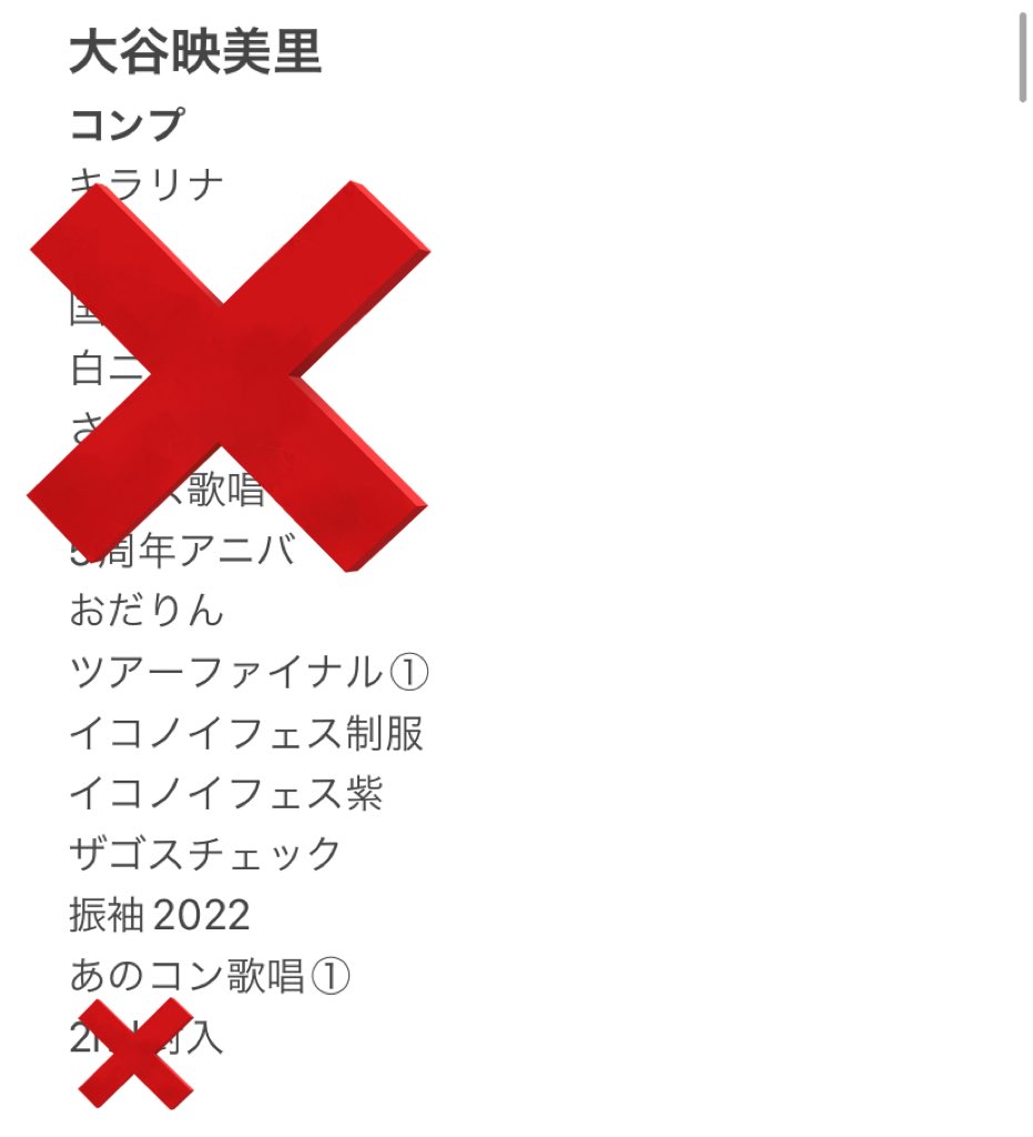 🌸@トレ垢 tweet media