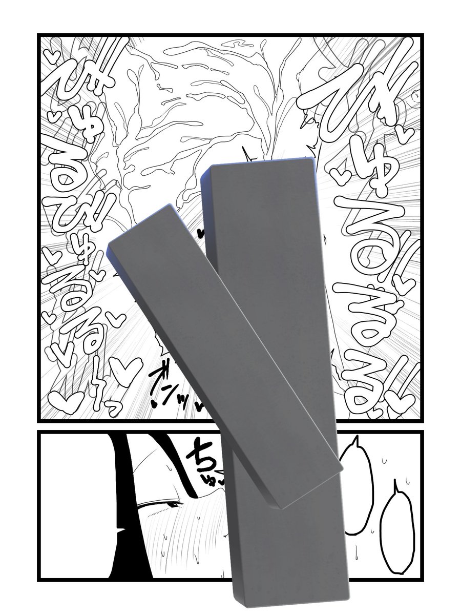 2週間以上も空いてしまったけど作業はしている えらい えろい https://t.co/fMLFTMgl2B 