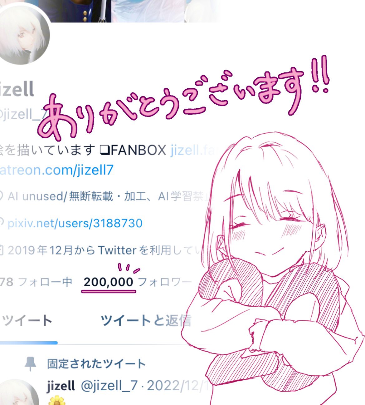 K☆になります ありがとうございます Amazon.co.jp: メッセージシール ギフトシール ありがとうご