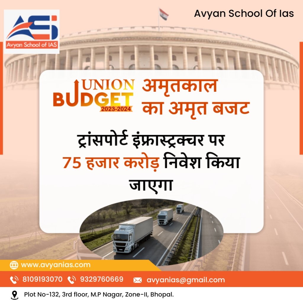 AvyanOf's tweet photo. Avyan Winner Aacdemy budget special summery....
#asi #avyan_school_of_ias #Awa #wwa #avyan #wwa #world_winner_academy
#budget #budget_2023 https://t.co/MRcDt1yKyY