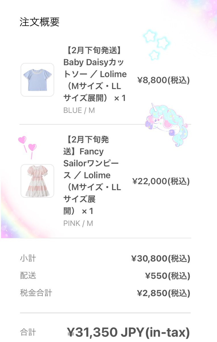 ロリミィ Fancy Sailorワンピース ☆オンラインストア初売☆ www