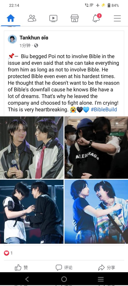 KEEPROMISE3104's tweet photo. Can you love him?😭
And get him back 😭
He really loves you and protect you😭
@biblesumett  #BibleWichapas  #BibleBuild #BuildJakapan 
#ขอโทษบิวจักรพันธ https://t.co/4VOMrCWYDj