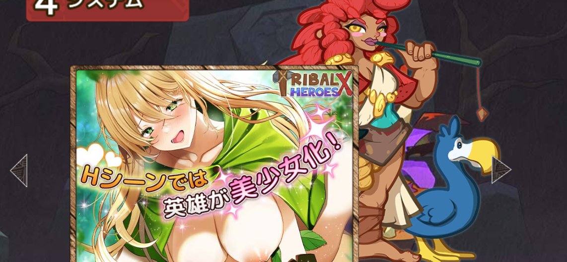 FANZA様でプレイできるTribal Heroes X - 本格原始人ヒーロー放置RPG というゲームでフィガロちゃんを描かせて頂きました!よければみなさんプレイしてゲットしてあげてください～💗トップにもいます!https://t.co/45XpicLd1d #FANZAGAMES 