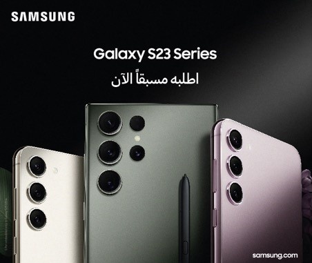 🚨🚨 الآن بدء الطلب المسبق على سلسلة هواتف جالكسي S23 في السعودية مع هدايا قيّمة😍

للطلب مع الهدايا⬇️

samsung.com/sa/smartphones…

🎁فرصة أحد متابعين سعودي اندرويد يفوز بهاتف جالكسي الجديد🎁

شروط المشاركة: 
▪️ رتويت للتغريدة 
▪️ تابع <a href="/SamsungSAUDI/">Samsung Saudi Arabia</a> 

#اعلان #SamsungUnpacked