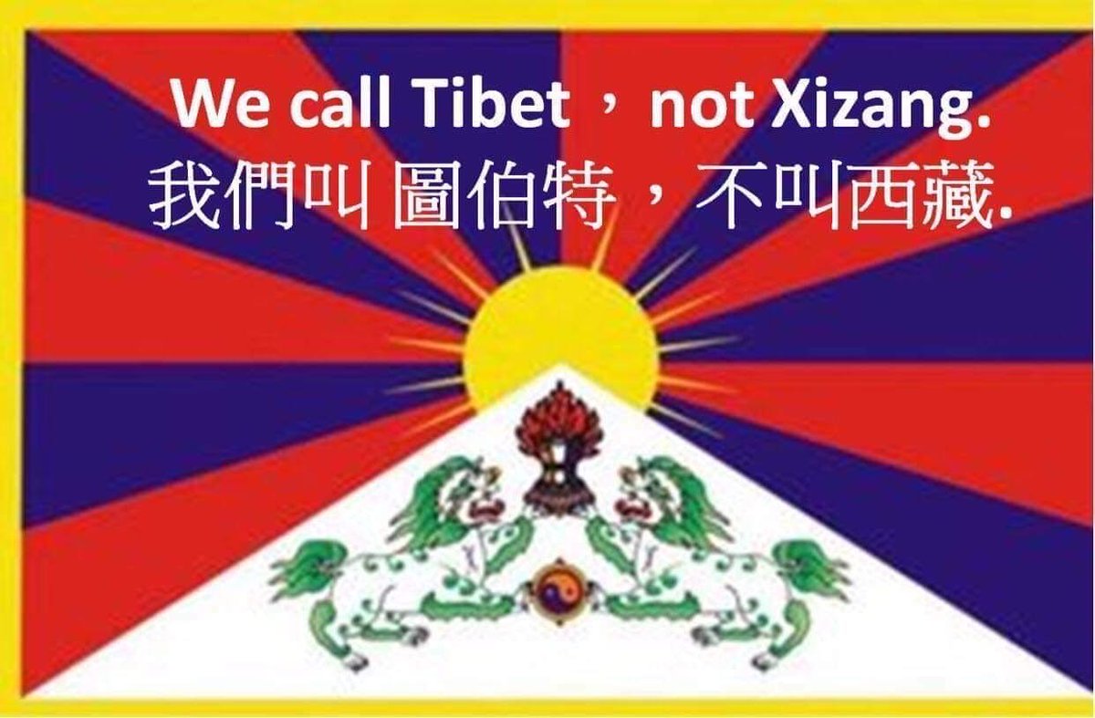 HfSr🇨🇳🇹🇼🇷🇺🇺🇦 on Twitter: "什么Tibetglish 反正微软翻译已经看不懂了"