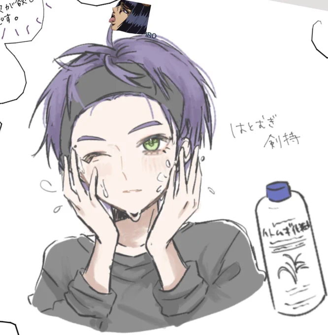 ハトムギもちです 