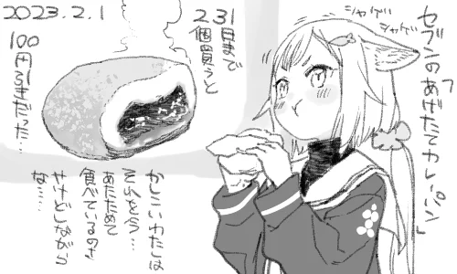 あたたかいお茶とよく合います 愚昧な人類よ辿り着けまいこの周到なる備えに 