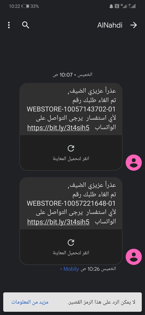 سلمان tweet media