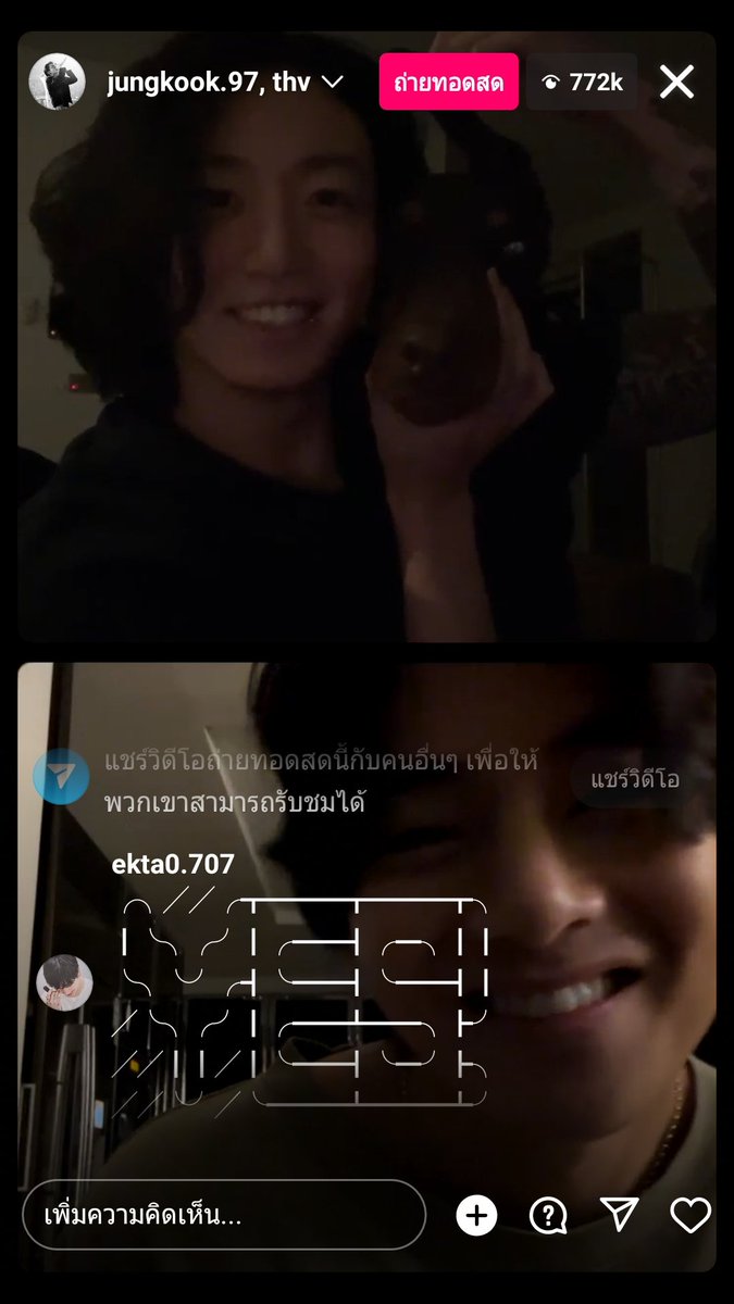 bellepinknuch's tweet photo. กรี๊ดดดดดดดด กุกวีมาไลฟ์ IG ด้วยกัน กรี๊ดดดดดดดด คือดี อ๊ากกก ไม่นอนเเล้ววว ถ้าจะหวานกันขนาดนี้ #kookv 💜💚

-แจก 500 บาท 1 คน 
(สุ่ม วันที่ 5 ก.พ. 66) วันเกิดเราเอง 💜 https://t.co/eBJPBvhnkL