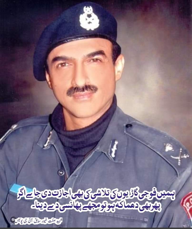 sakm123400's tweet image. ہمیں آپ پر فخر ہے 👮👮     
@BBCUrdu
@ImranKhanPTI @ImranRiazKhan #KpkPoliceProtest #KPPolice #PeshawarBleedsAgain