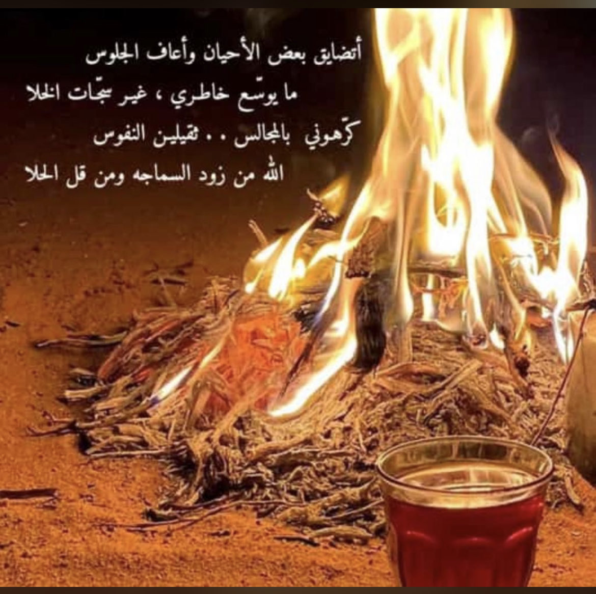 alsari75's tweet photo. https://t.co/yrmJY3LR0b