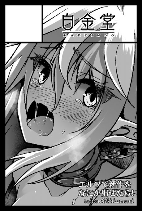 2023幎5æ5æ¥ã«æ±äº¬ããã°ãµã€ãæ±4ã»5ã»6ããŒã«ã§éå¬äºå®ã®ã€ãã³ããCOMITIA144ããžãµãŒã¯ã«ãçœéå ãã§ç³ã蟌ã¿ãŸããã