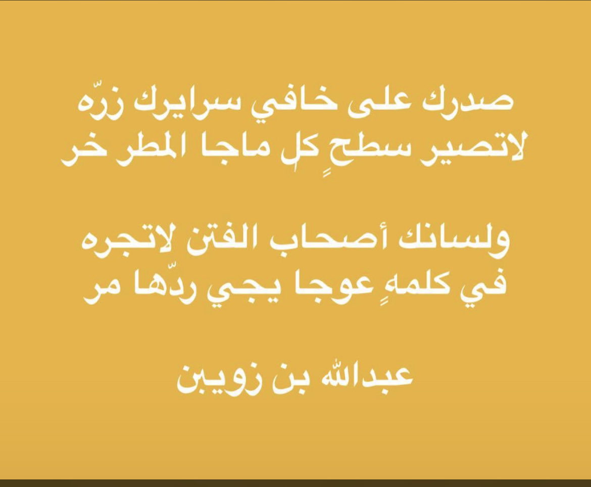 alsari75's tweet photo. https://t.co/d5JBi56HBP