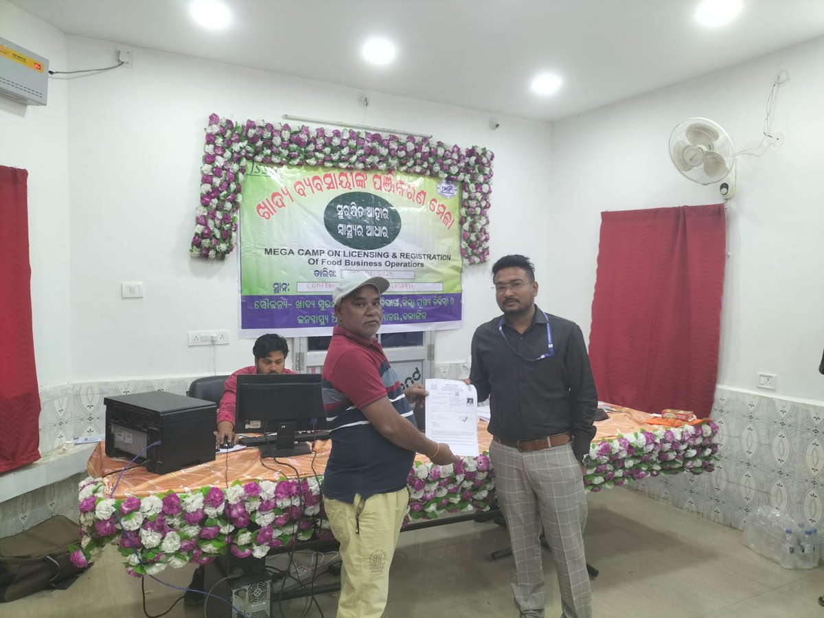 Collector & DM, Balangir tweet media