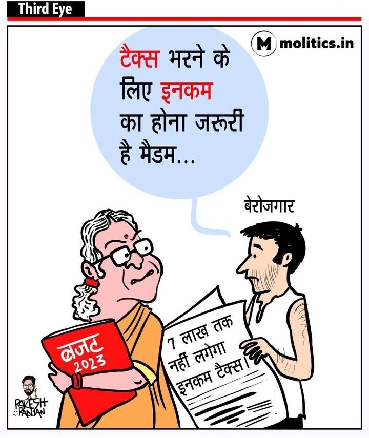 Pankaj13659953's tweet image. #Buget2023 😂😂😁😁