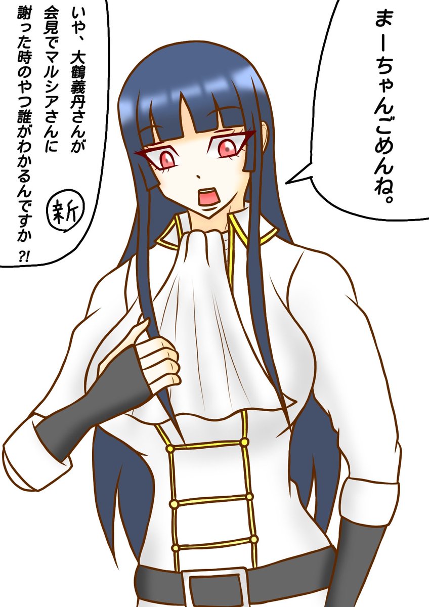 今井信女のTwitterイラスト検索結果。