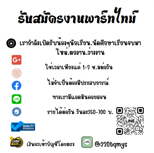 ตามหา น้องๆทีม Admin หลังบ้าน
มาร่วมงานด้วย 💖✨💫 รบทั้งไทยและต่างประเทศ *
👇🏻 สนใจงานลงทะเบียนได้เลย 👇🏻
แอด LINE : @121owlsk  (มี@ข้างหน้า)
#งานออนไลน์ได้เงินจริง #งานออนไลน์ #งานเเอดมิน #อิงล็อต #งานหาเงิน  #แพรรี่ #LISA #กลับกูซูกันเถอะ 
#WeLoveYouLucas