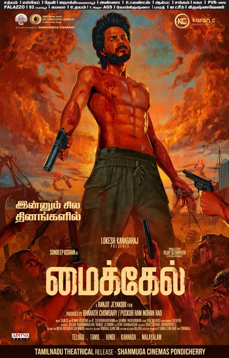 Friday bookings open for 
Micheal💞
Daily 4Shows

<a href="/Dir_Lokesh/">Lokesh Kanagaraj</a> <a href="/CineShanmuga/">SHANMUGA CINEMAS PONDICHERRY</a> <a href="/VijaySethuOffl/">VijaySethupathi</a> <a href="/sundeepkishan/">Sundeep Kishan</a>