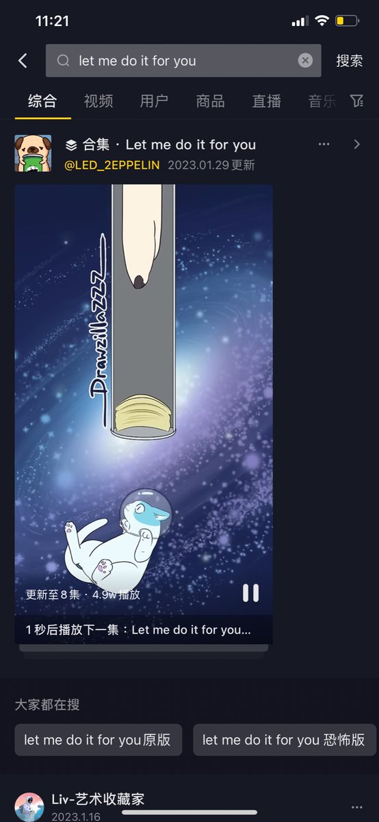 ruby_qi's tweet photo. @DrawzillaZZZ hey i just want you to know your video was sent to Chinese social media by Chinese netizens.And its very HOT！I suggest you open a personal social media account in China！ https://t.co/9LHGYrbB7R