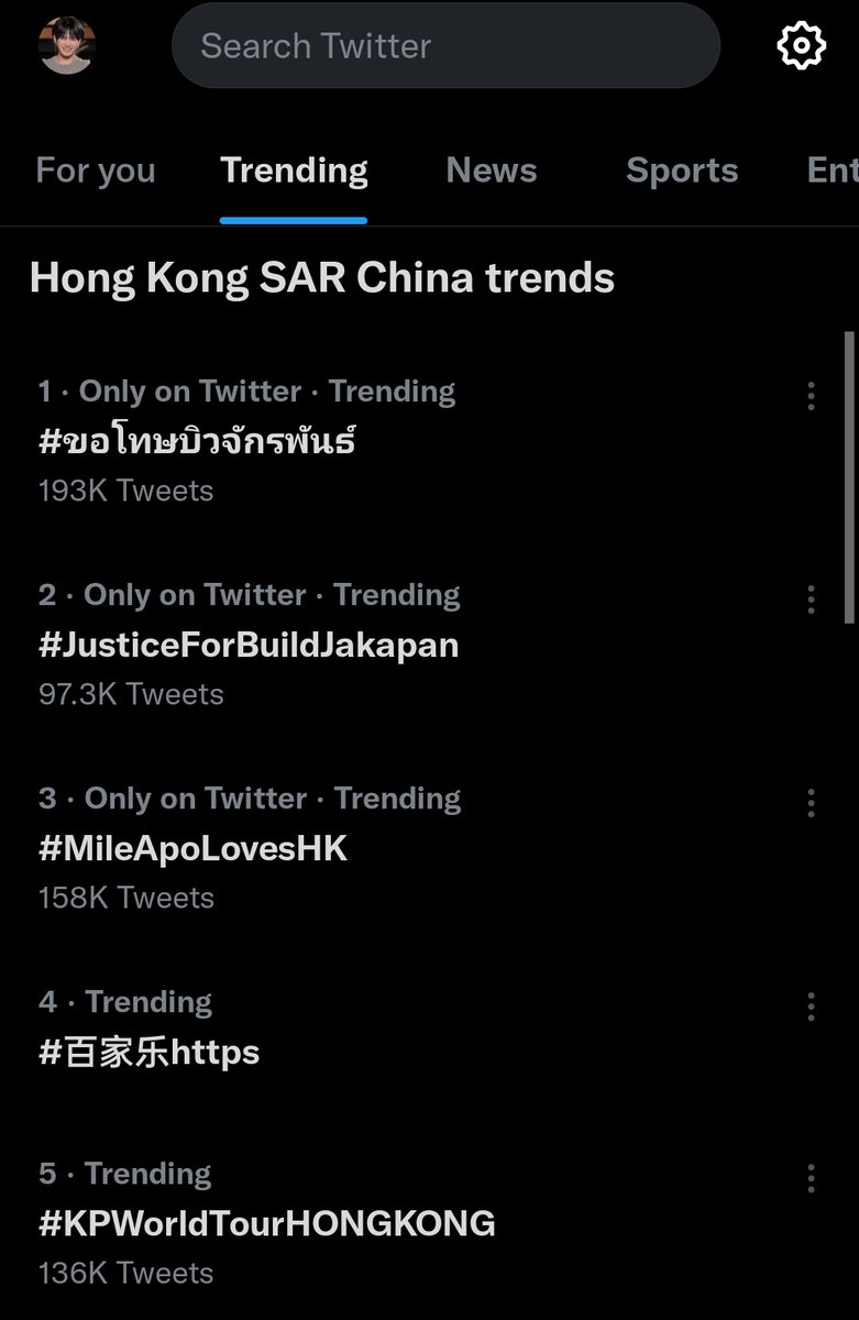 belovedKrist's tweet photo. — No 1 : #ขอโทษบิวจักรพันธ์ 
— No 2 : #JusticeForBuildJakapan

THANK YOU HONG KONG. THANK YOU. 💙🥺 https://t.co/8zIS5lFcVw
