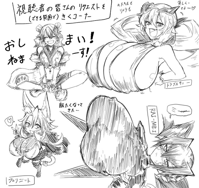 LIVE配信ありがとうございました…!
また休みの日とかにやると思うのでよろしくお願いします。 