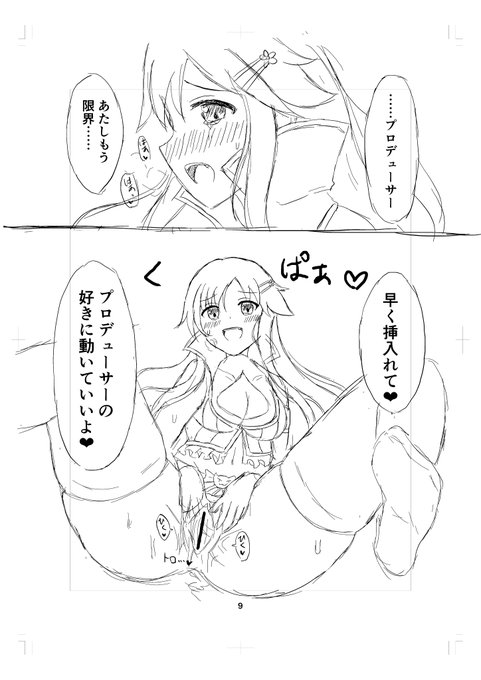 これをこうして
こうじゃ https://t.co/InfbD8Oku8 