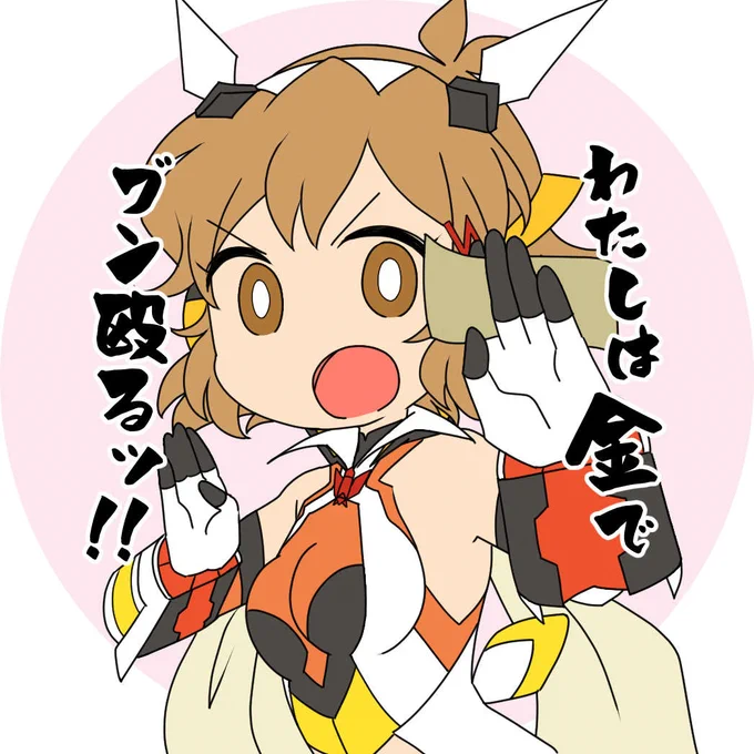 今回は円形かな 