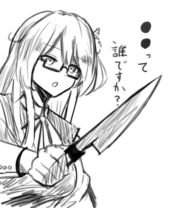 こないだの殺意剥き出しまる
#計算中 