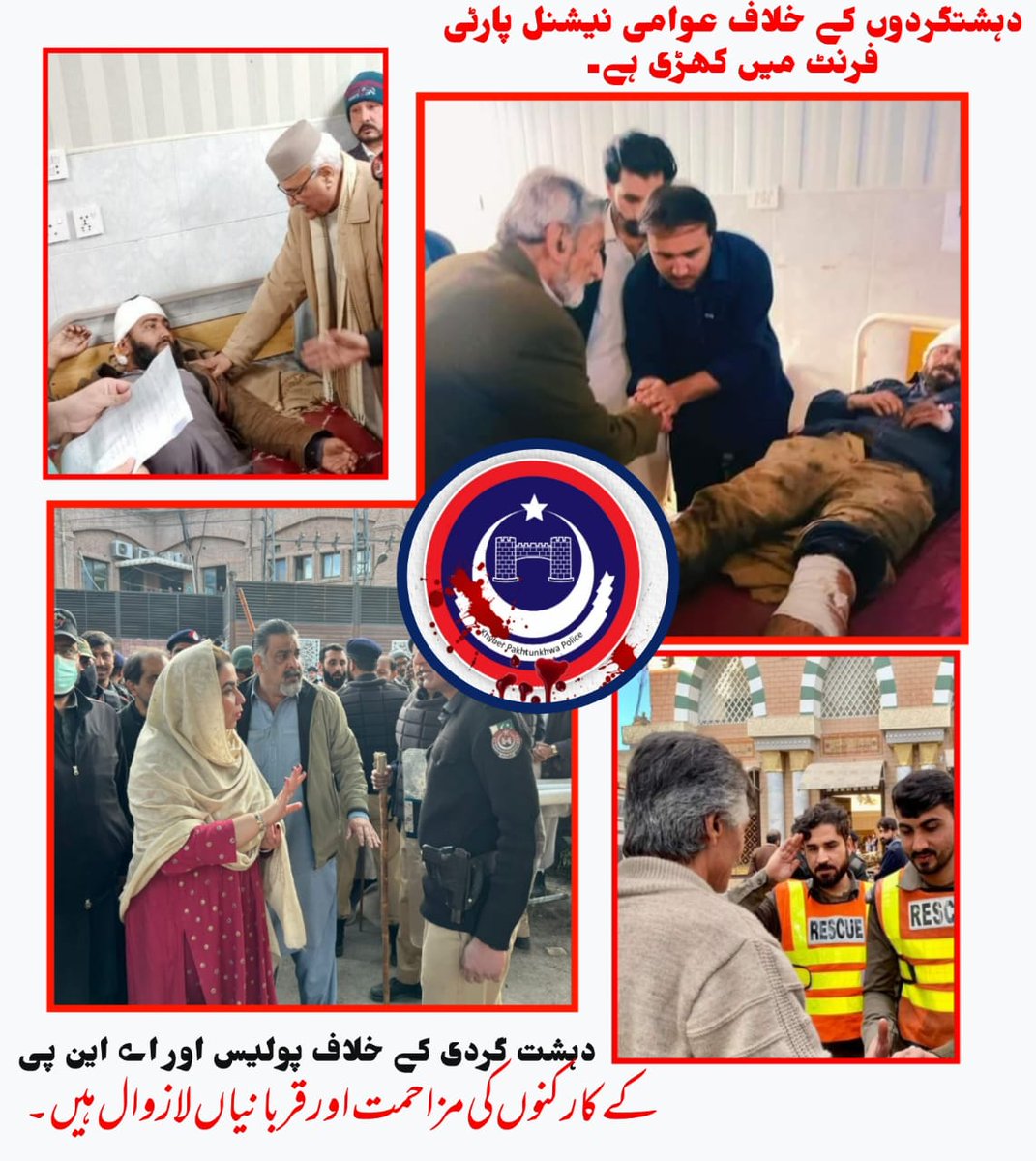 AsgharNawazKha2's tweet image. #WeStandWithKPPolice