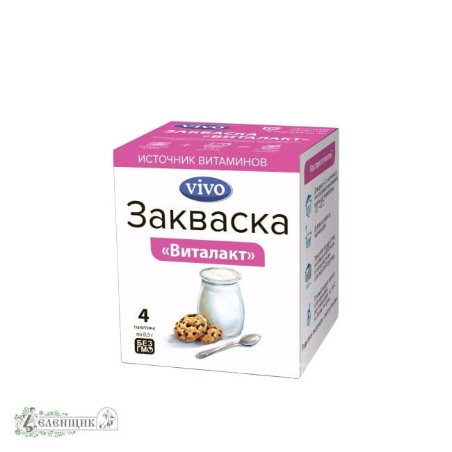 Закваска «Виталакт VIVO» (Мацони) 0,5 гр. zelenschik.ru/catalog/vivo/z…
