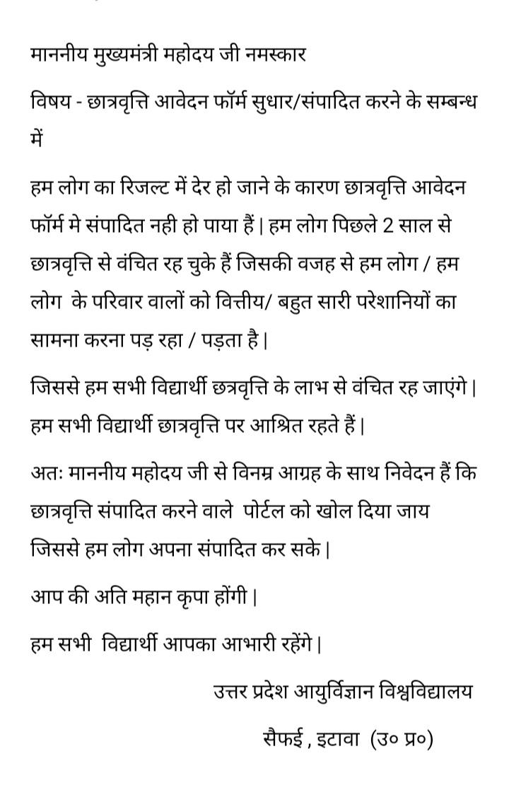 Mangal8580's tweet photo. #UPCM @myogiadityanath @brajeshpathakup @kpmaurya1 @CMOfficeUP @UPGovt @UPUMS_Update @UpumsSaifai @upums_pro @UPSamajKalyan @yadavakhilesh @dimpleyadav  @proframgopalya1 @PMOIndia @narendramodi https://t.co/6EP3fXLbEP