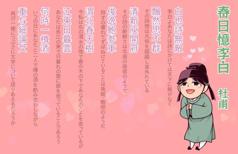 もっぱら古代史(飛鳥奈良時代と唐代)好きですが最近はうさぎとカエルな大河絵が目立っています

 #2月になったのでフォロワーさんに自己紹介しようぜ 