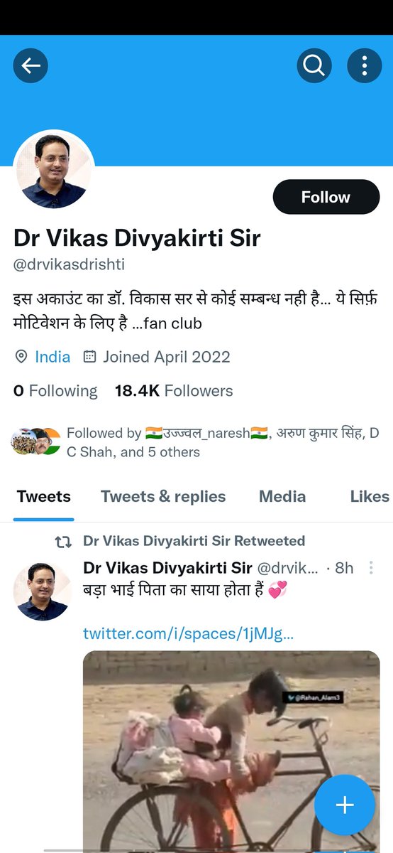 @drvikasdrishti यह अन्तर अन्याय नहीं है क्या?