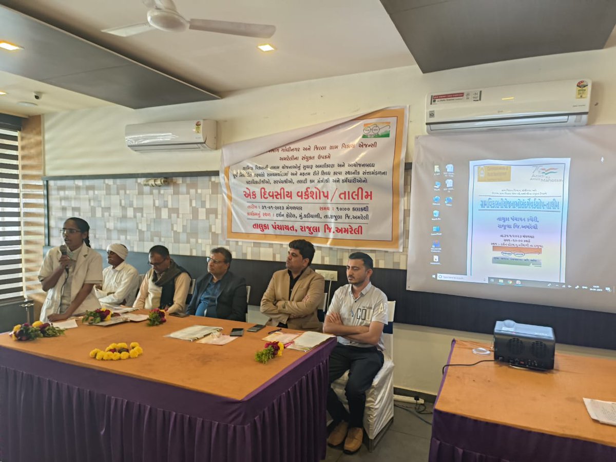 THORAJULA's tweet photo. #IEC At One Place - સ્પર્શ #Leprosy અવરનેસ કેમ્પેઈન અંતર્ગત રાજુલા તાલુકાના સરપંચશ્રીઓ,#TCM,તાલુકા &amp; જીલ્લા પંચાયત સભ્યોશ્રીઓને હોટલ દર્શન ખાતે લેપ્રસી વિશે સેનસીટાઈઝ કરી જાગૃત કરાયા
#SBCC
@GujHFWDept @mdnhmgujarat @CollectorAmr @ddoamreli @AmreliHealth @ArunKumar23302 @SdmRajula https://t.co/kv3M3Cnj1n
