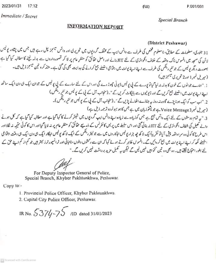 khanyaseen45's tweet image. پختونخوا پولیس کا دو ٹوک موقف اگر حقائق منظر عام پر نہ لائے گئے تو ایک لاکھ پولیس اہلکار ایک ساتھ استعفیٰ دیں گے۔اللہ کرے امید کی کرن یہاں سے پھوٹے، انقلاب کی چنگاری یہاں سے شعلہ بنیں۔ آمین
#KpkPoliceProtest #KPKUPDATE @SamarHBilour @ShaguftaMalik12 @AimalWali @KP_Police1