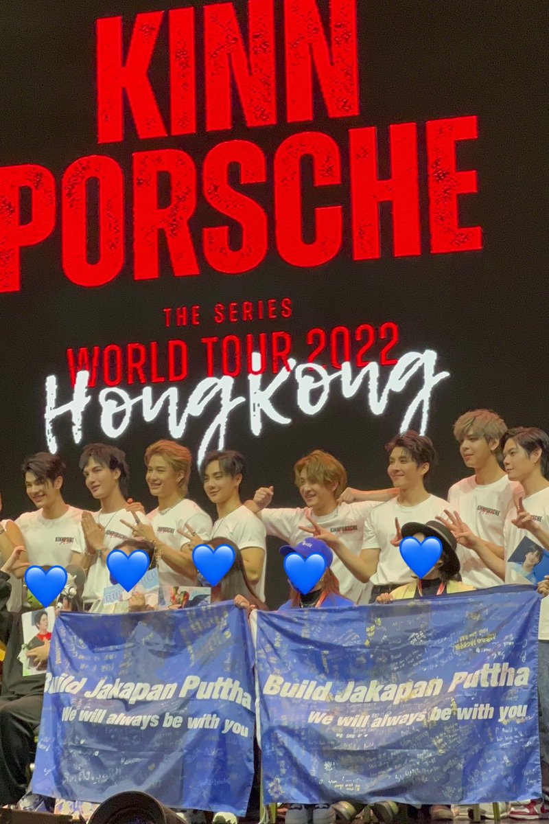 แล้วแฟนคลับตะโกน BibleBuild Foreverง่ะ 🥹