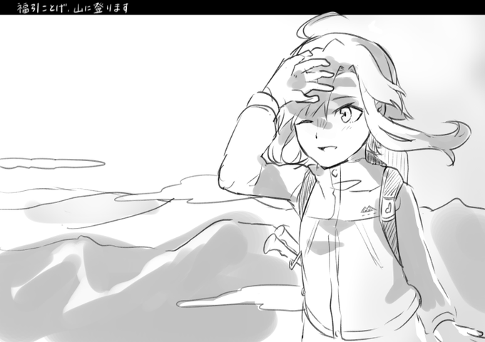 うちの子です 