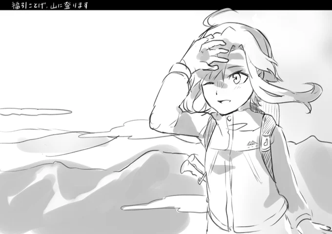 うちの子です 