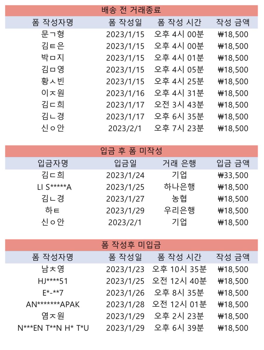 밍푸 tweet media