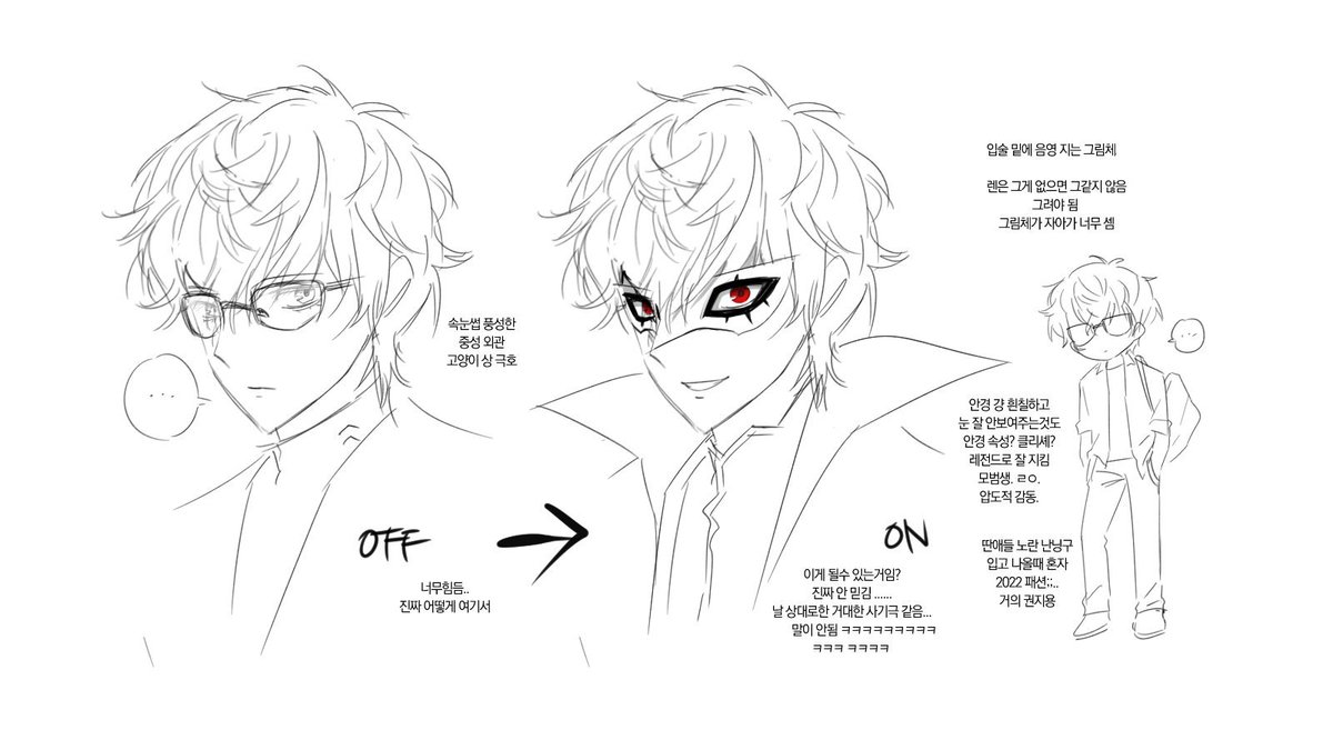 __5R0's tweet photo. #p5r 2/2를 못 맞출것 같아서... 안 올리려고 했던 플레이 낙서라도 모아올립니다 ^_^... (불시에 삭제할수 있음) https://t.co/NKd83Hc1Ly