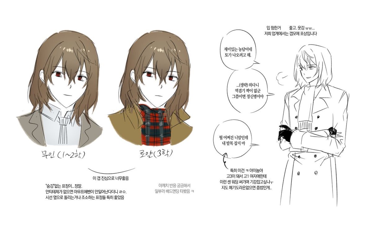 __5R0's tweet photo. #p5r 2/2를 못 맞출것 같아서... 안 올리려고 했던 플레이 낙서라도 모아올립니다 ^_^... (불시에 삭제할수 있음) https://t.co/NKd83Hc1Ly